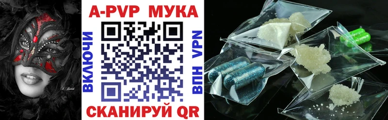 Alfa_PVP Соль магазин продажи наркотиков Карачев