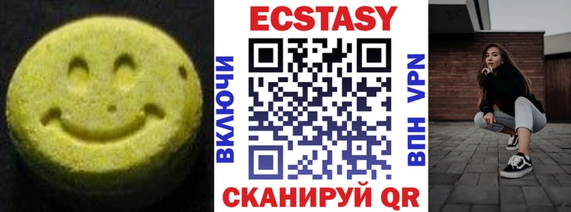 купить закладку  сайты даркнета Telegram  ЭКСТАЗИ 250 мг  Карачев 