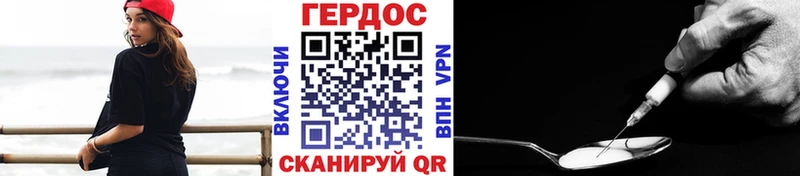 Героин белый  Карачев 