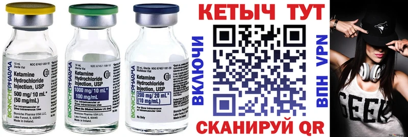мега зеркало  Карачев  КЕТАМИН ketamine 