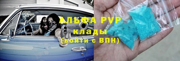 индика Алексеевка