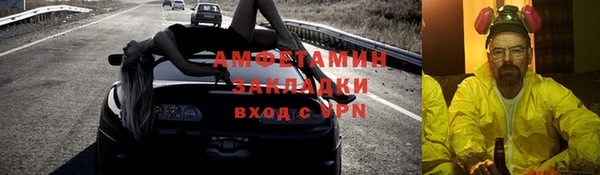 мефедрон VHQ Алексин