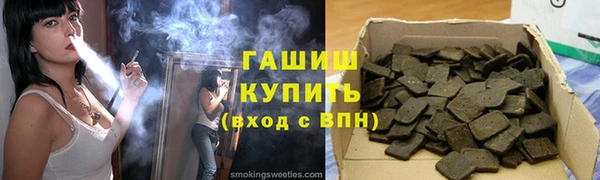 мефедрон VHQ Алексин