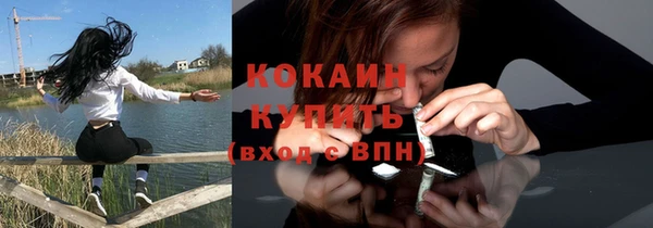 кокаин перу Абдулино