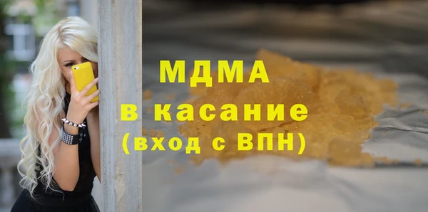 мефедрон VHQ Алексин