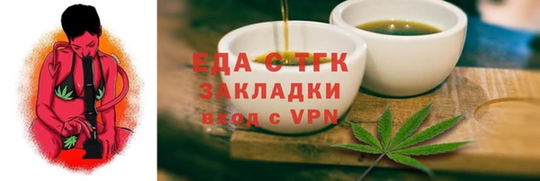 мефедрон VHQ Алексин