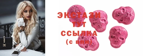экстази Алзамай