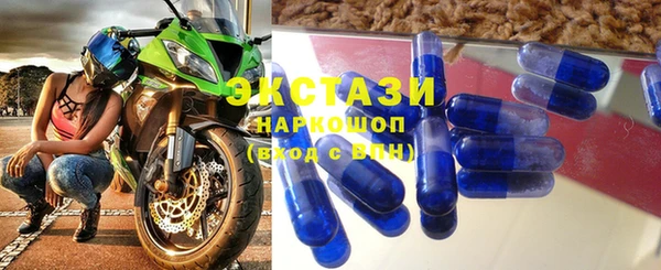 экстази Алзамай