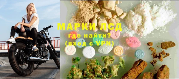экстази Алзамай