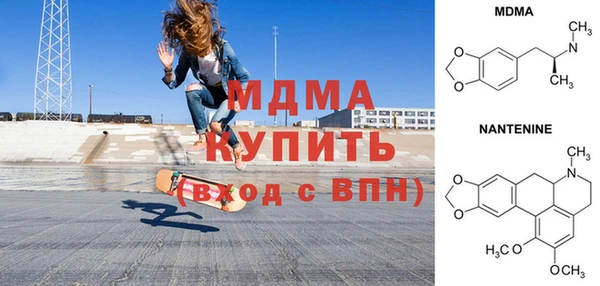 мефедрон VHQ Алексин
