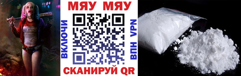 Мефедрон mephedrone  закладки  Карачев 