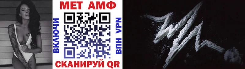 Метамфетамин витя  Карачев 