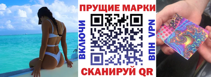 Марки N-bome 1,8мг  Карачев 