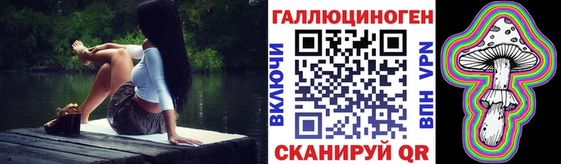 Галлюциногенные грибы Cubensis  площадка как зайти  Карачев 