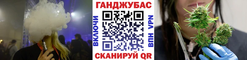 Канабис OG Kush  гидра зеркало  Карачев 